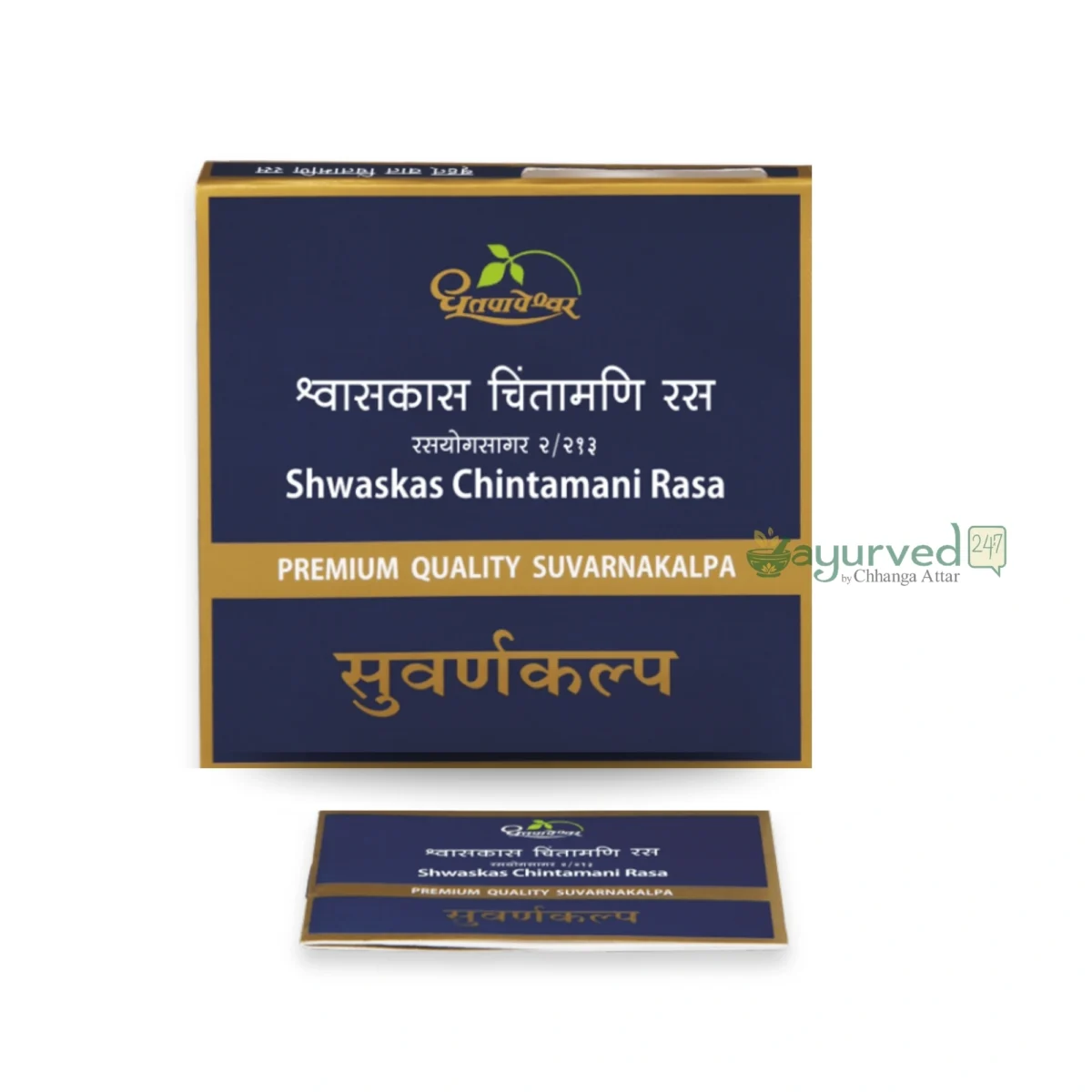 Shwaskas Chintamani Ras