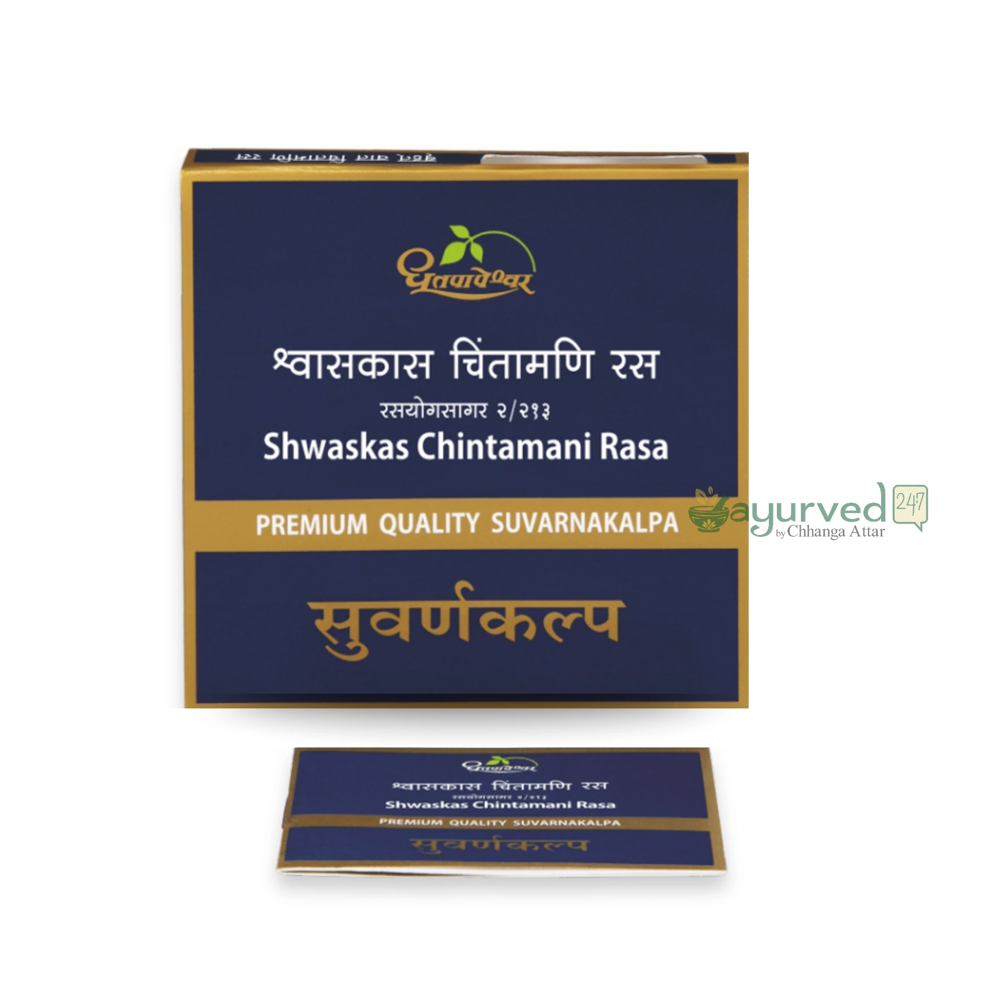 Shwaskas Chintamani Ras