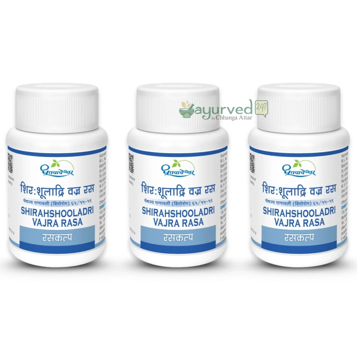 Shirahshooladri Vajra Ras