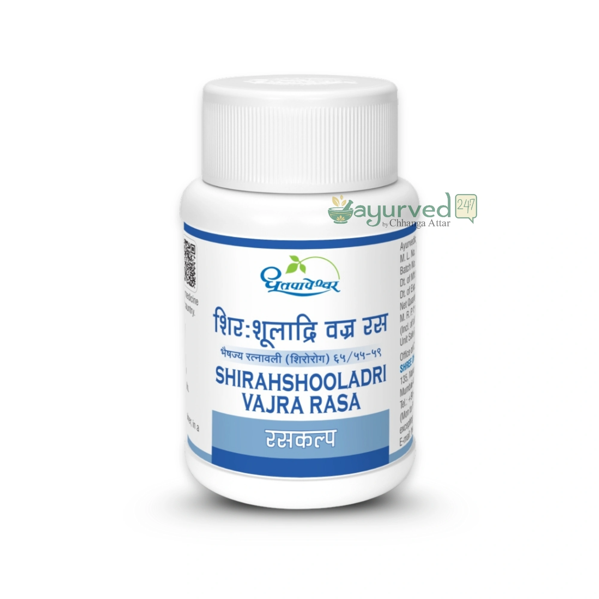 Shirahshooladri Vajra Shirahshooladri Vajra