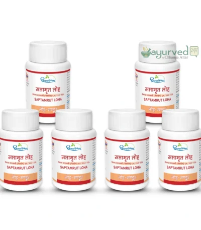 Saptamrut Loha