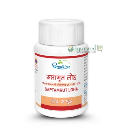 Saptamrut Loha