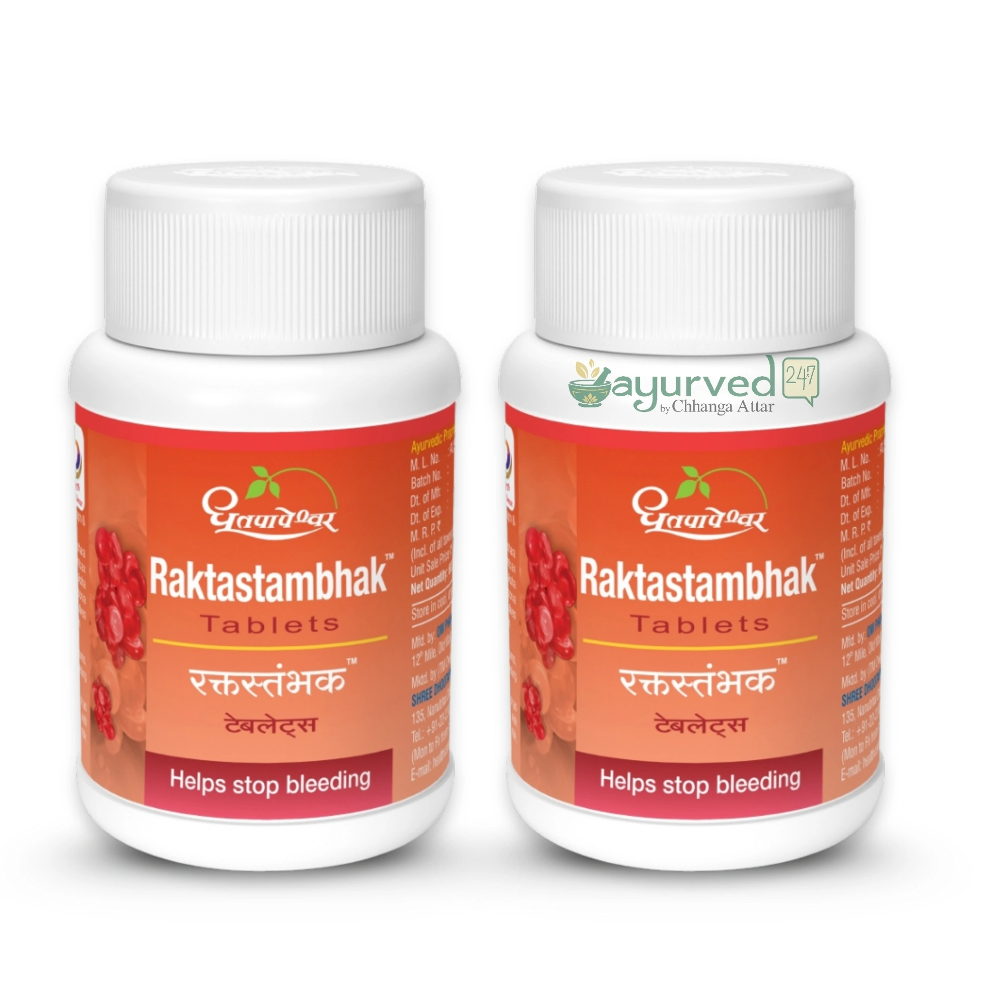 Raktastambhak Tablets