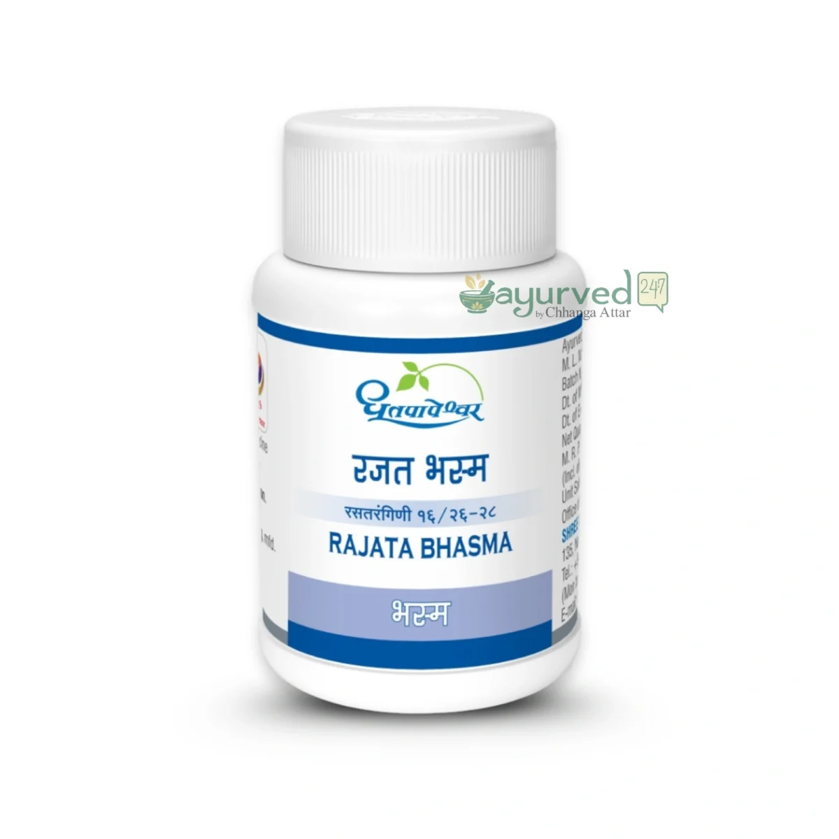 Rajata Bhasma