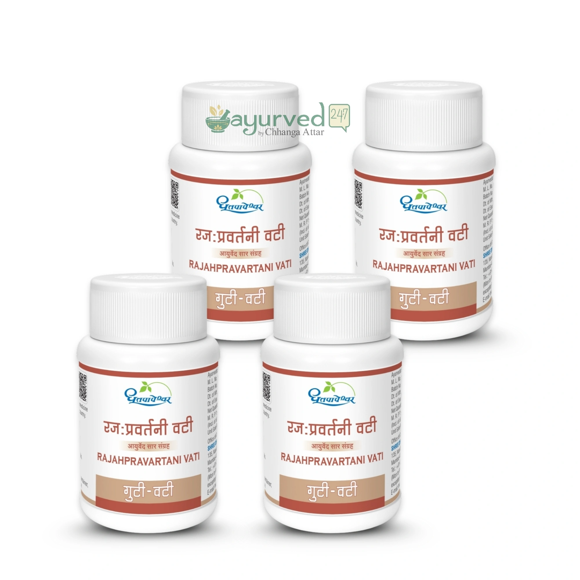 Rajahpravartani Vati