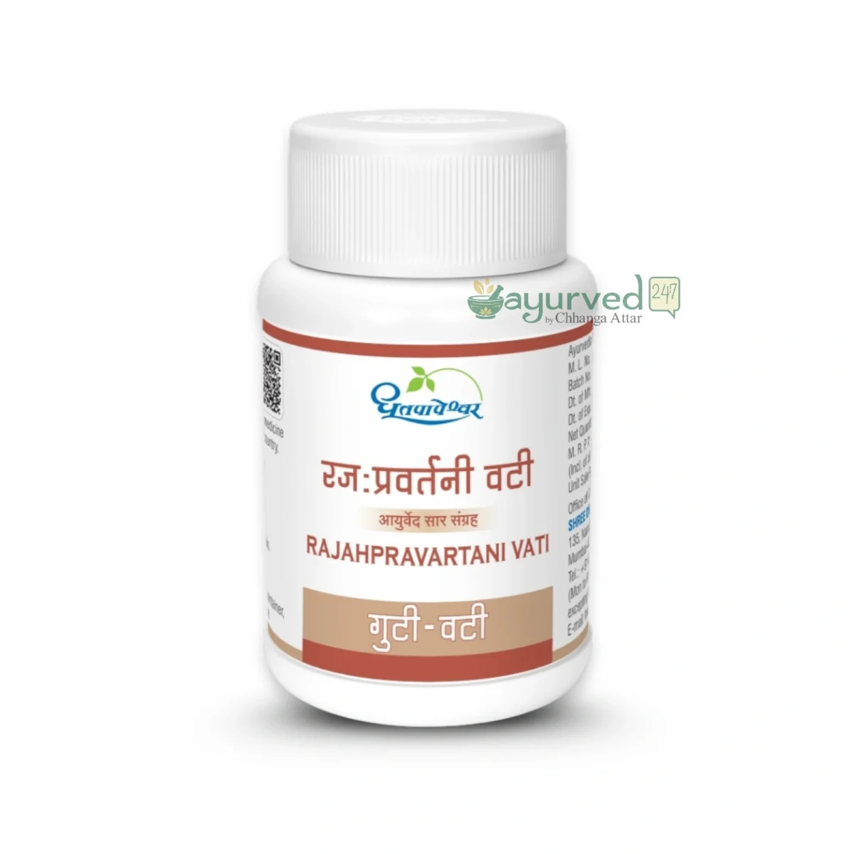 Rajahpravartani Vati