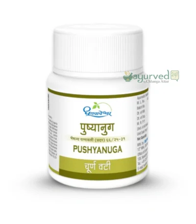 Pushyanug Churna Tablets