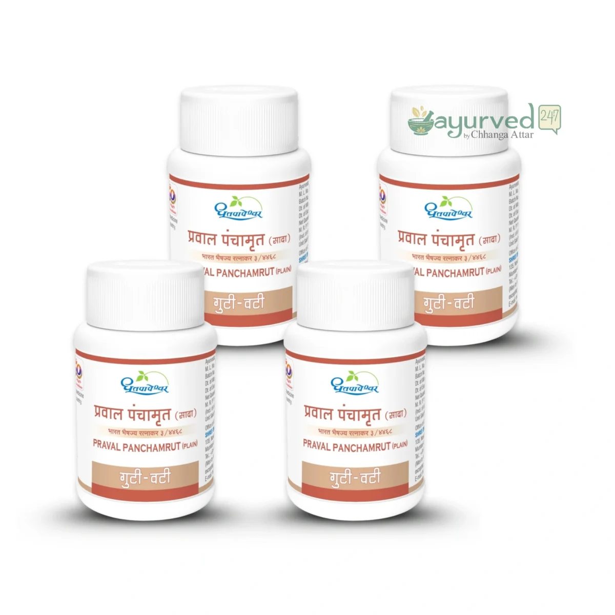 Praval Panchamrit