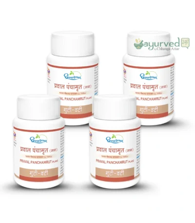 Praval Panchamrit