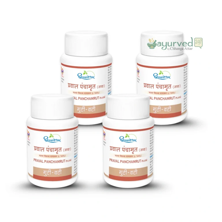 Praval Panchamrit