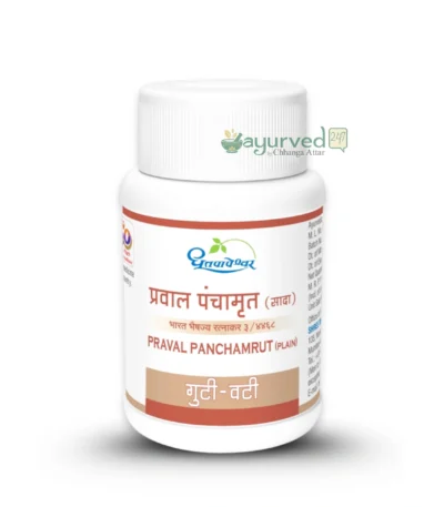 Praval Panchamrit