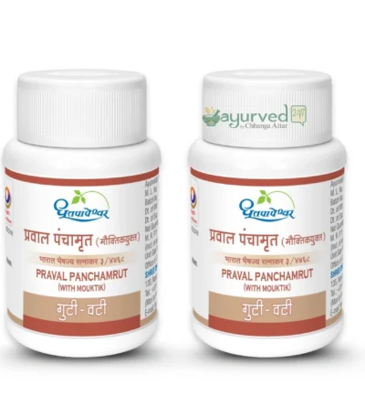 Praval Panchamrit