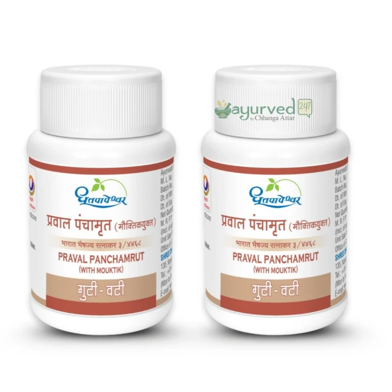 Praval Panchamrit