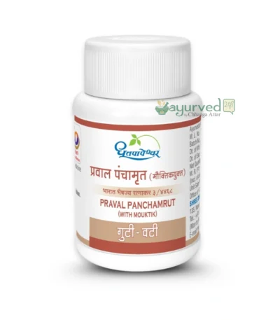 Praval Panchamrit
