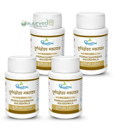 Poornachandroday Makardhwaj