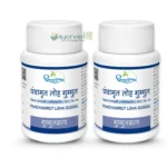 Panchamrut Loha Guggul