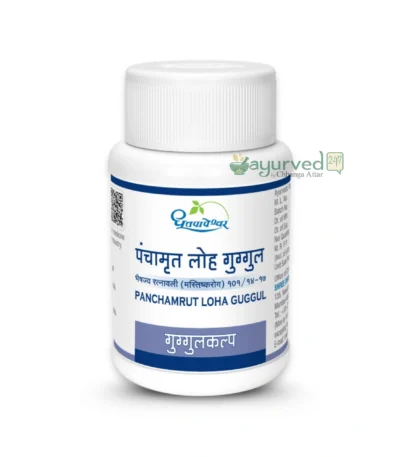 Panchamrut Loha Guggul
