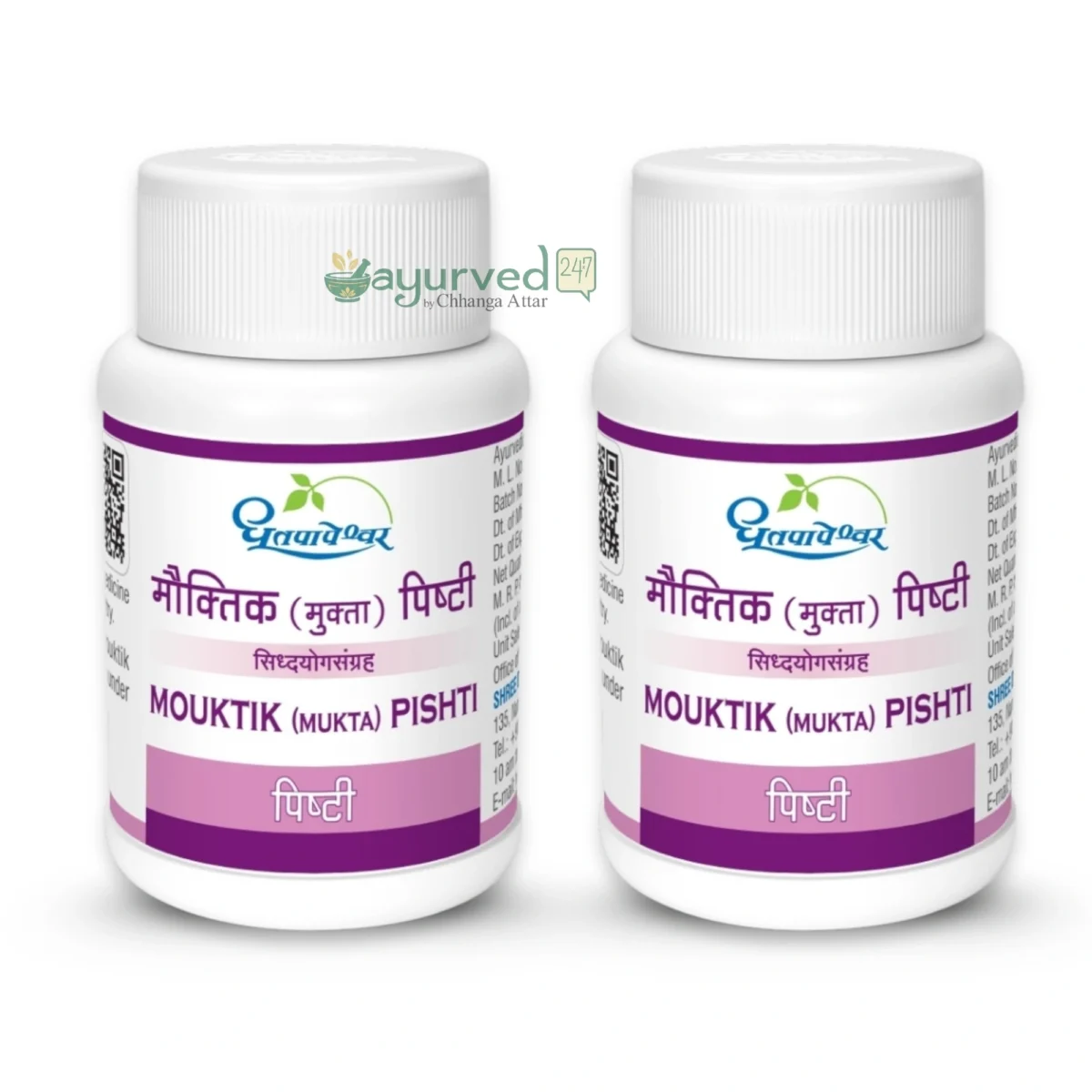 Mouktik (Mukta) Pishti