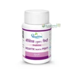 Mouktik (Mukta) Bhasma