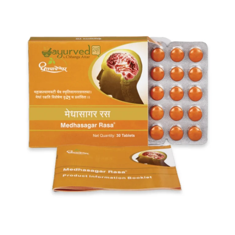 Medhasagar Ras