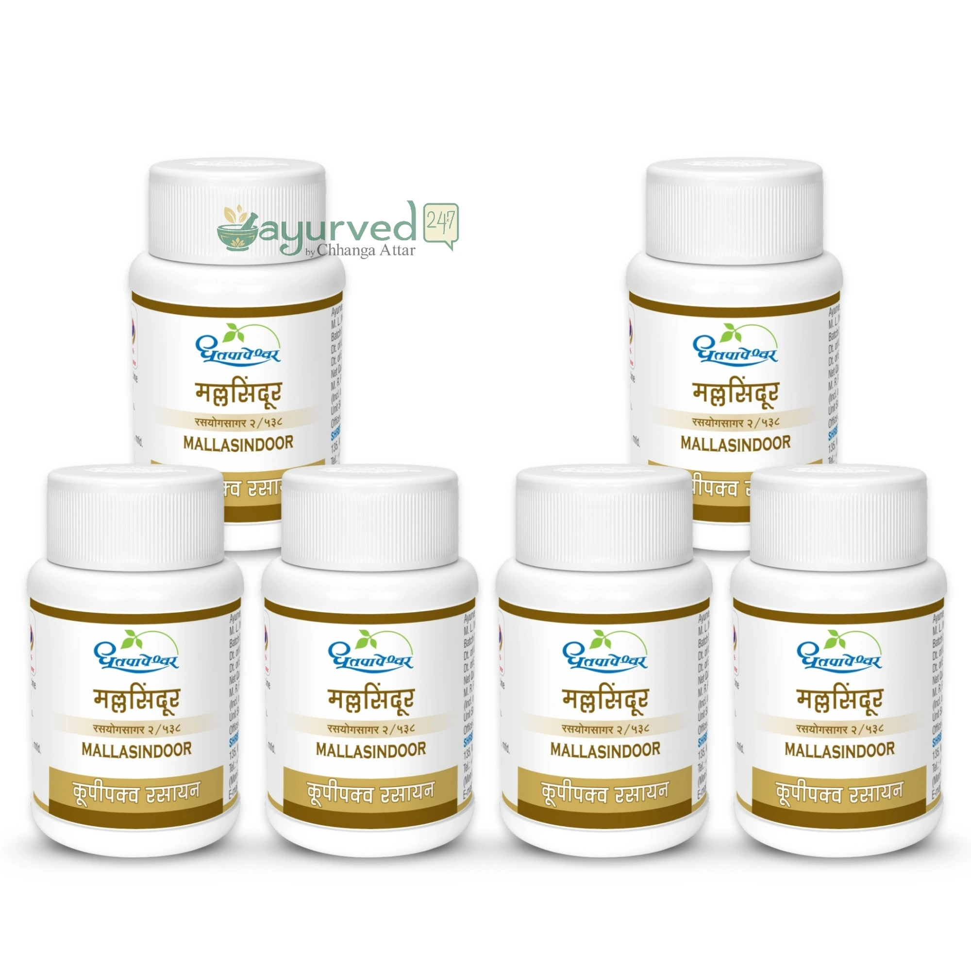 872 MALLASINDOOR Mall Sindoor