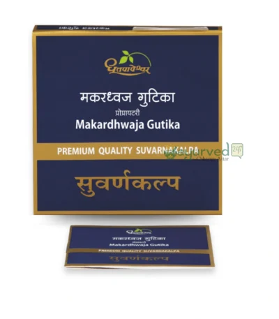 Makardhwaj Gutika