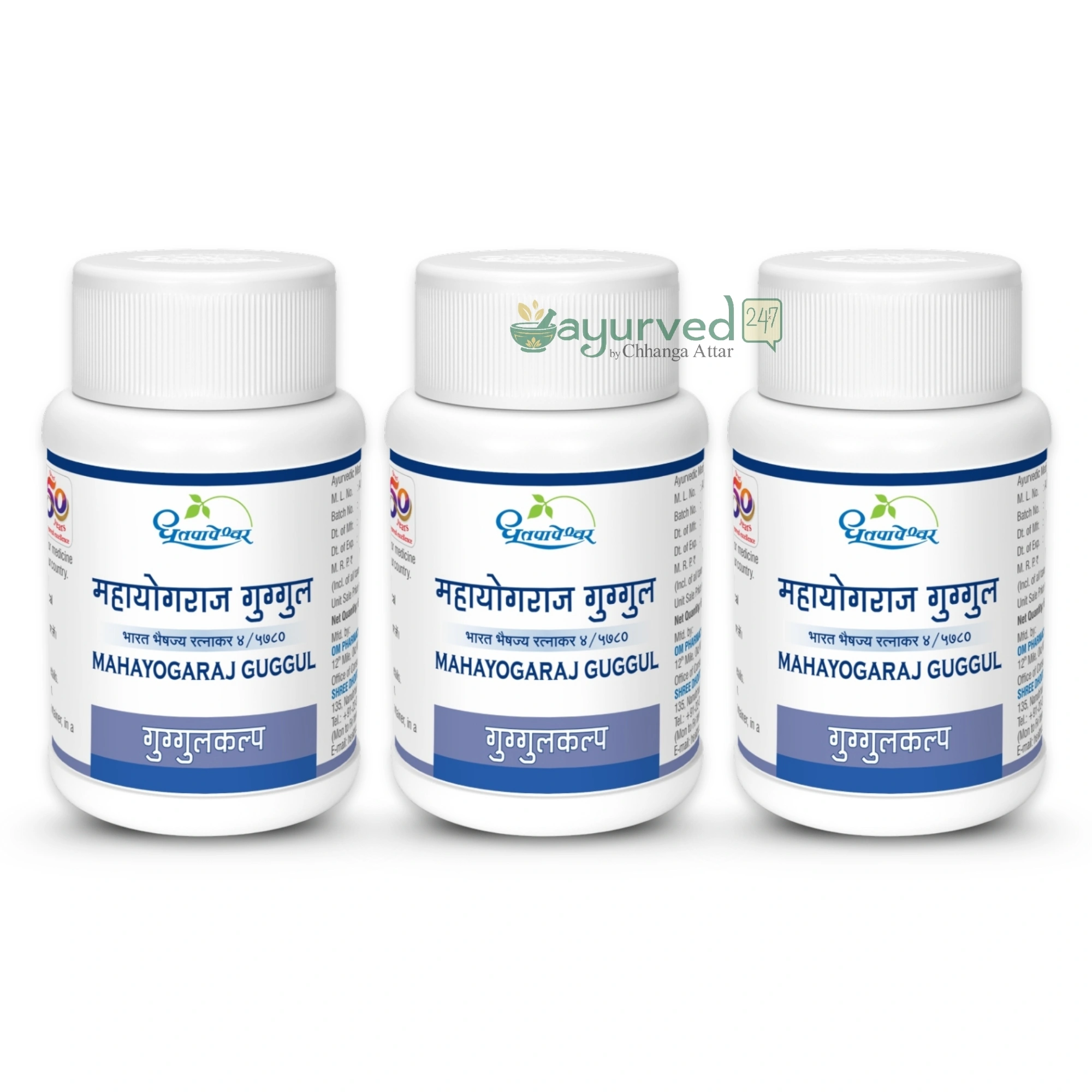 881 MAHAYOGRAJ GUGGUL Mahayograj Guggul