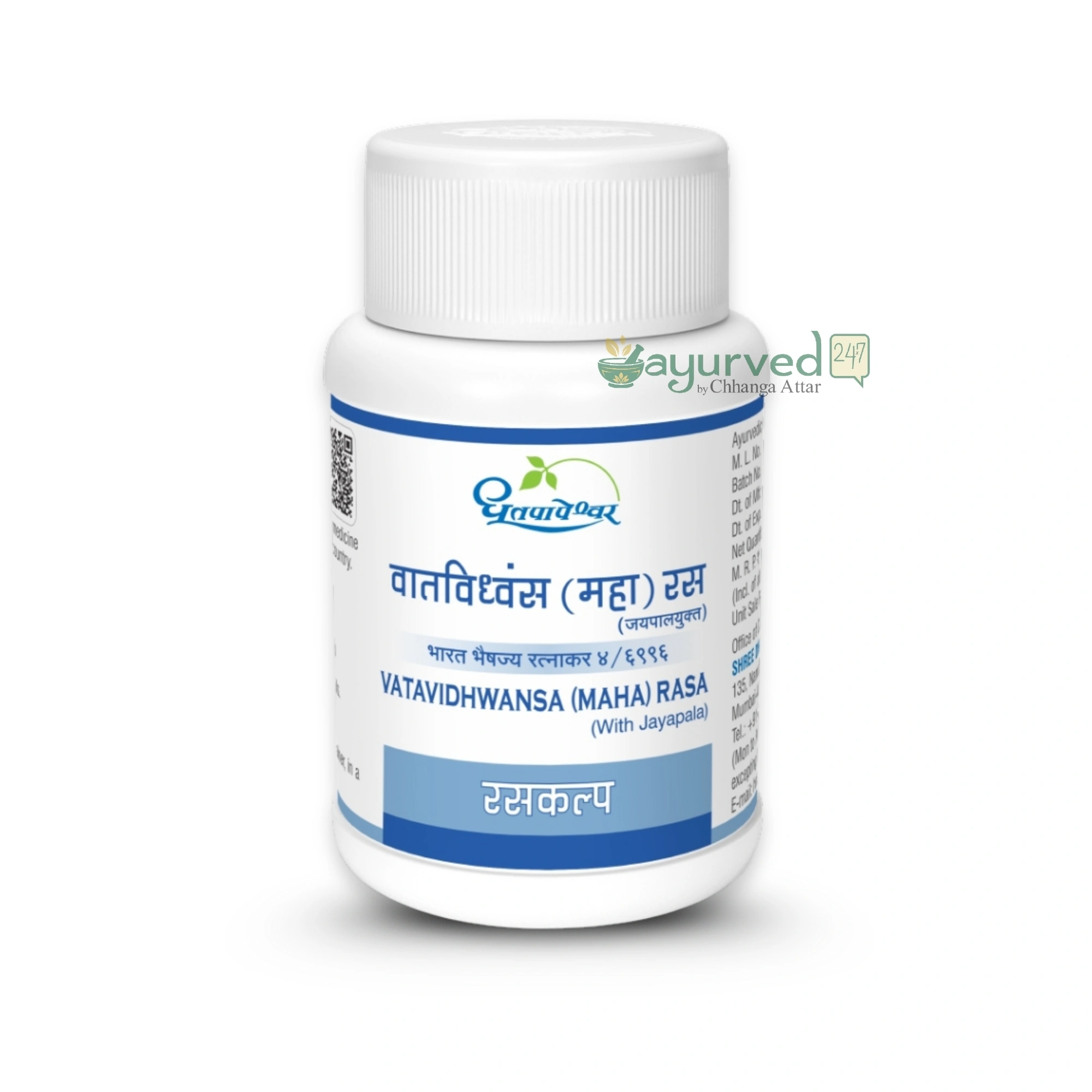 Mahavat Vidhwansan Ras