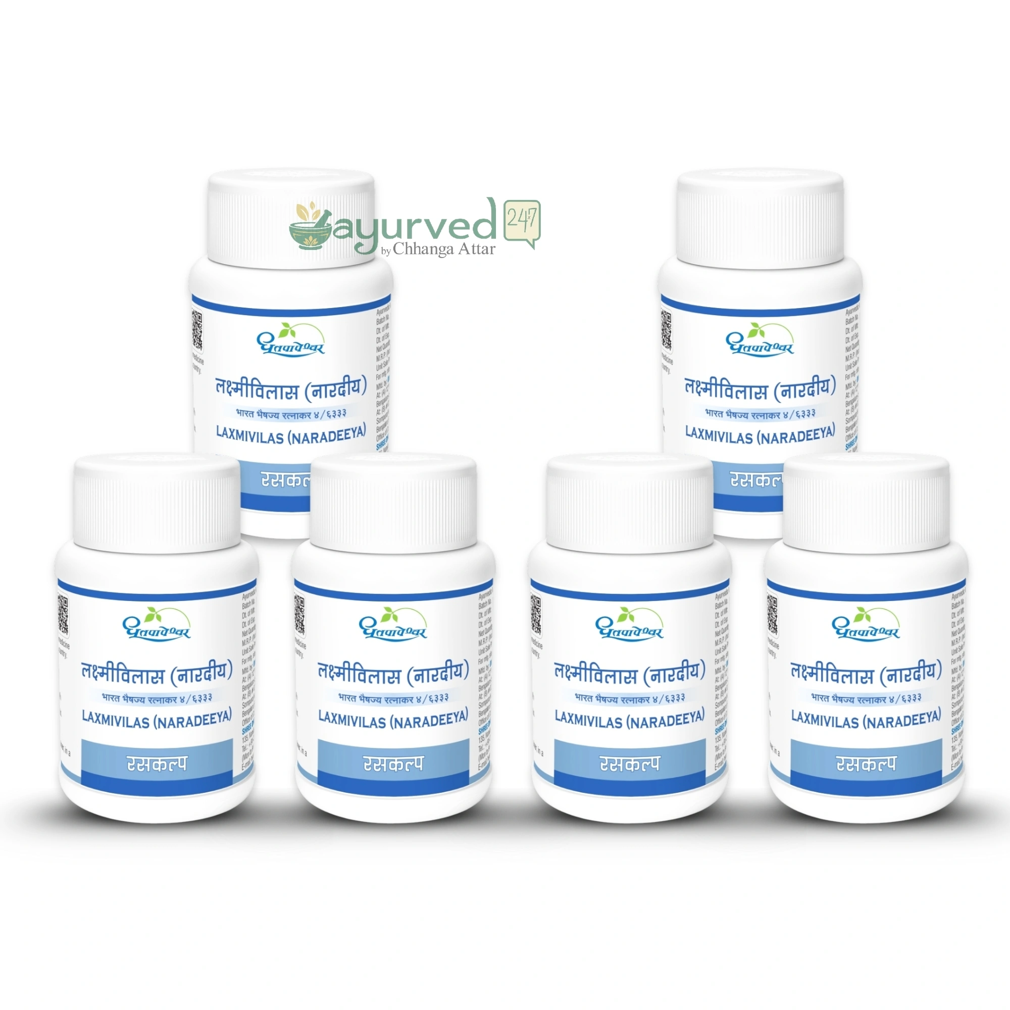 899 LAXMIVLAS NARADEEYA Laxmivilas Gutika