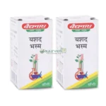Yashad Bhasma (10g, Pack of 2)