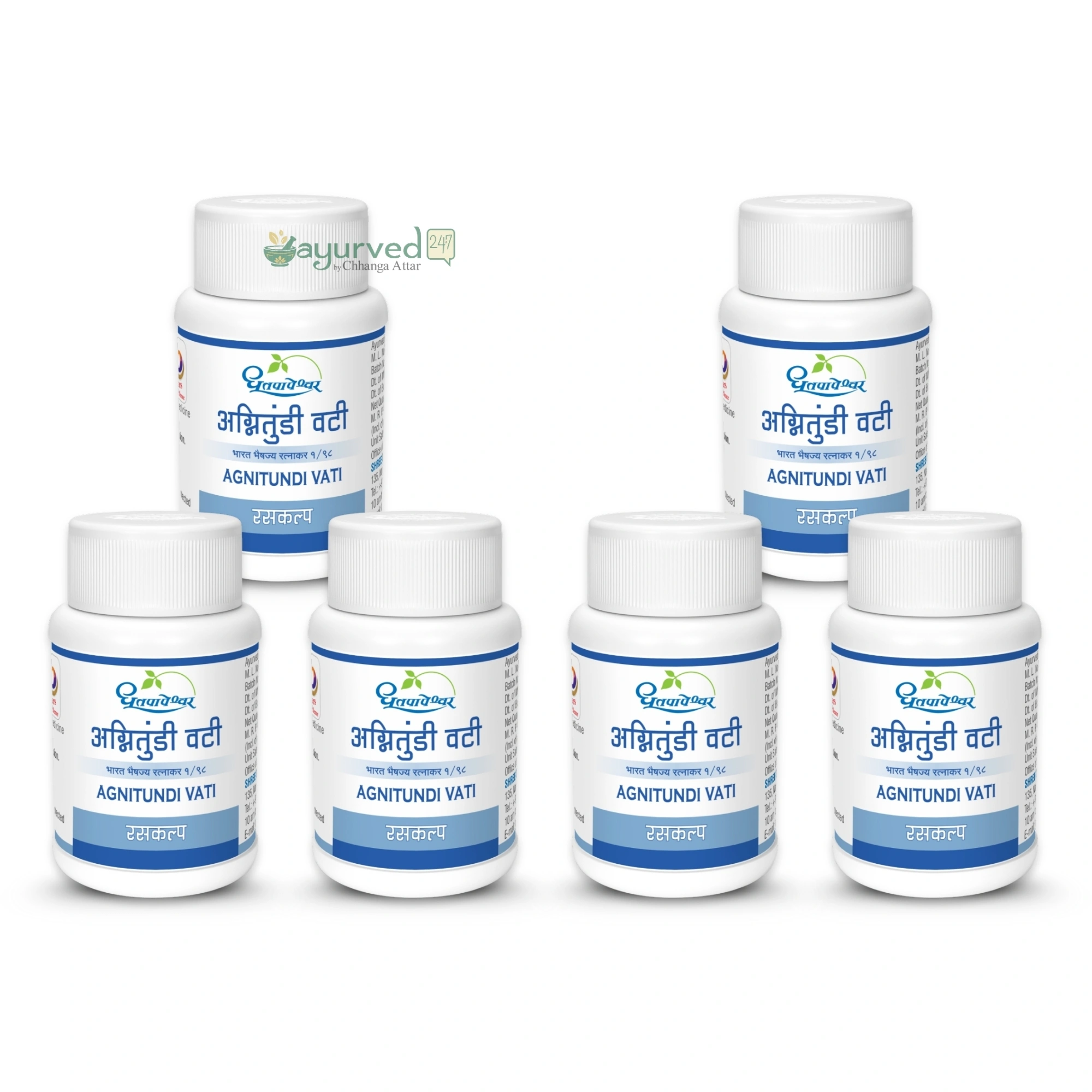 AGNITUNDI VATI Agnitundi Vati