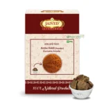 Amba Haldi Powder