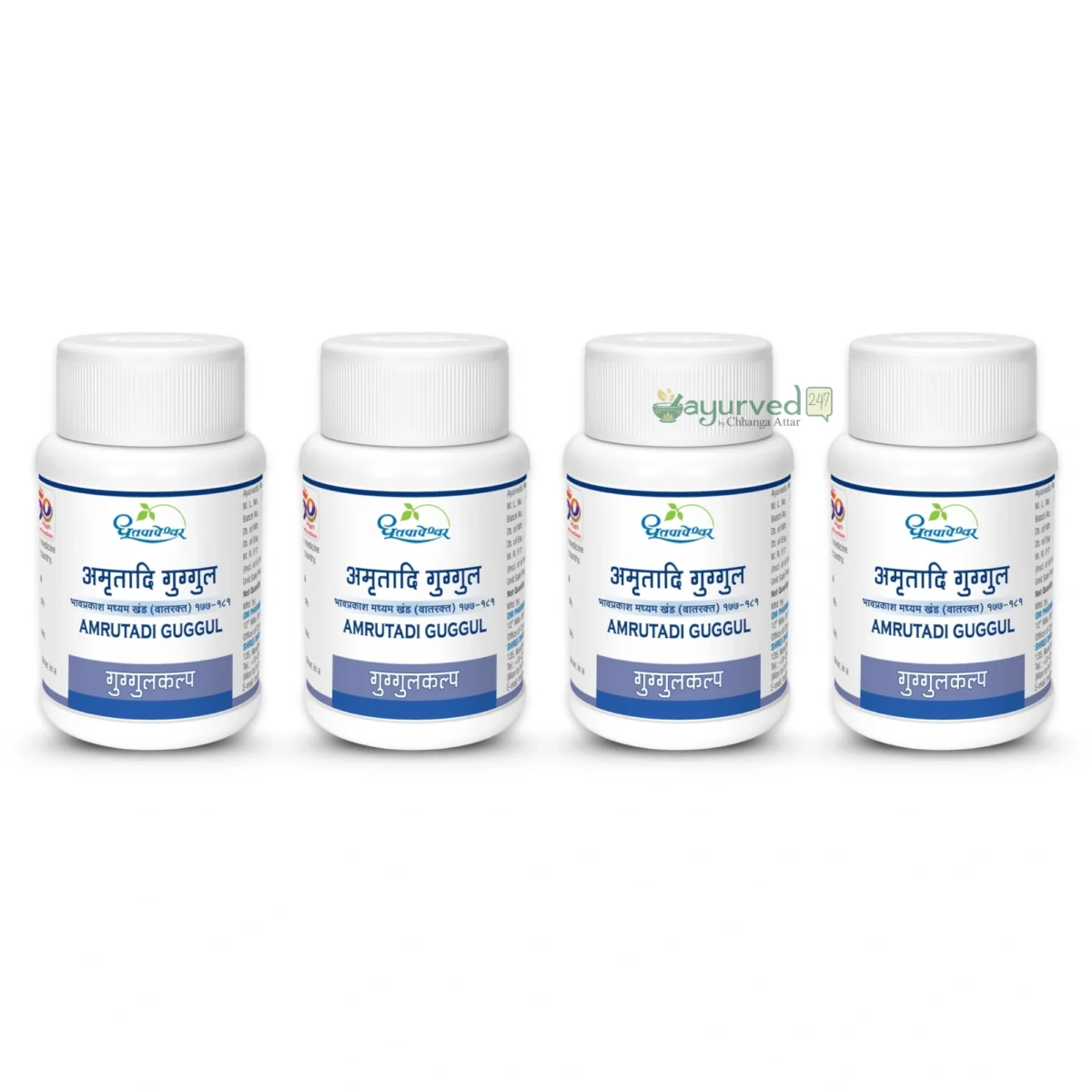 Amrutadi Guggul
