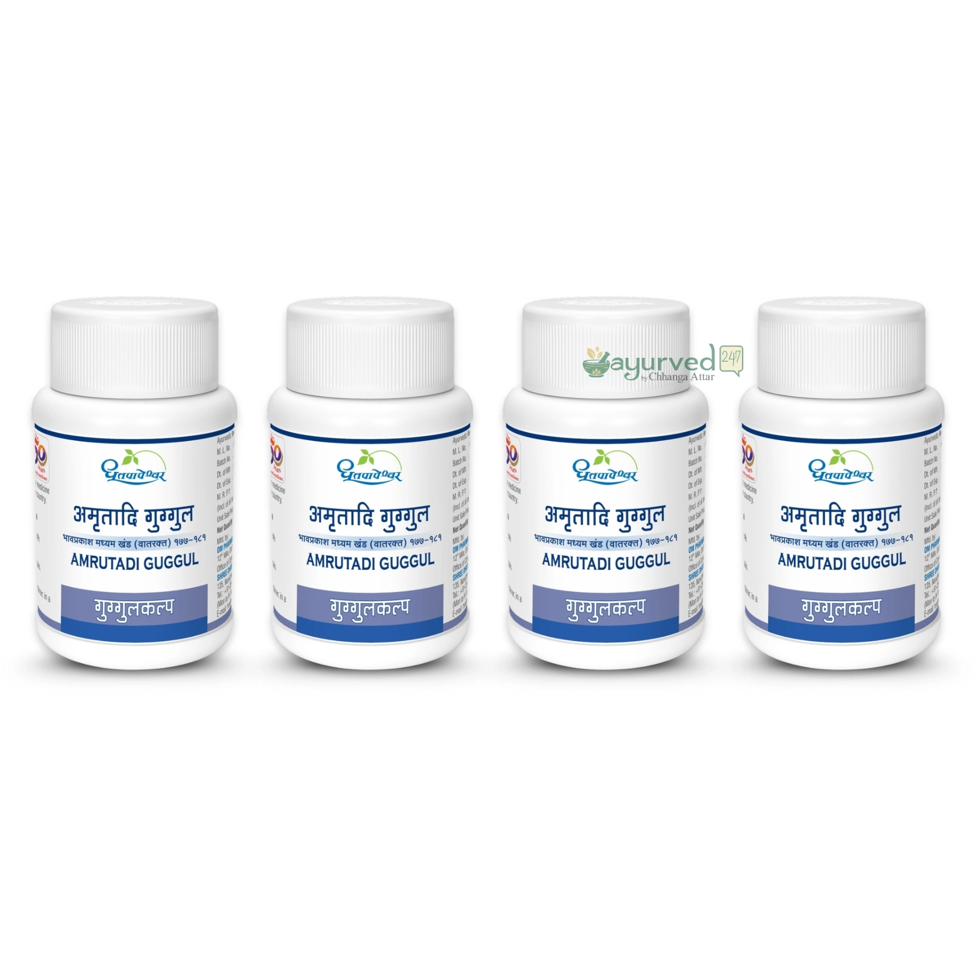 Amrutadi Guggul