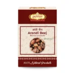 Arandi Beej