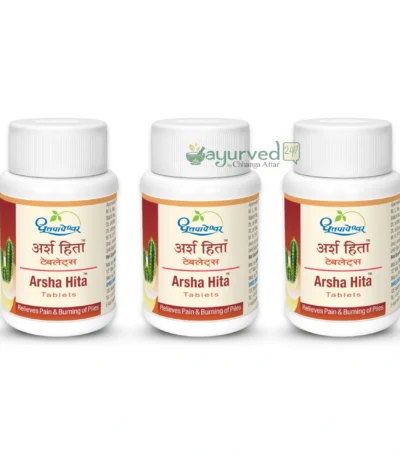 Arsha Hita Tablets