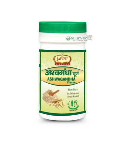 Ashwagandha Powder