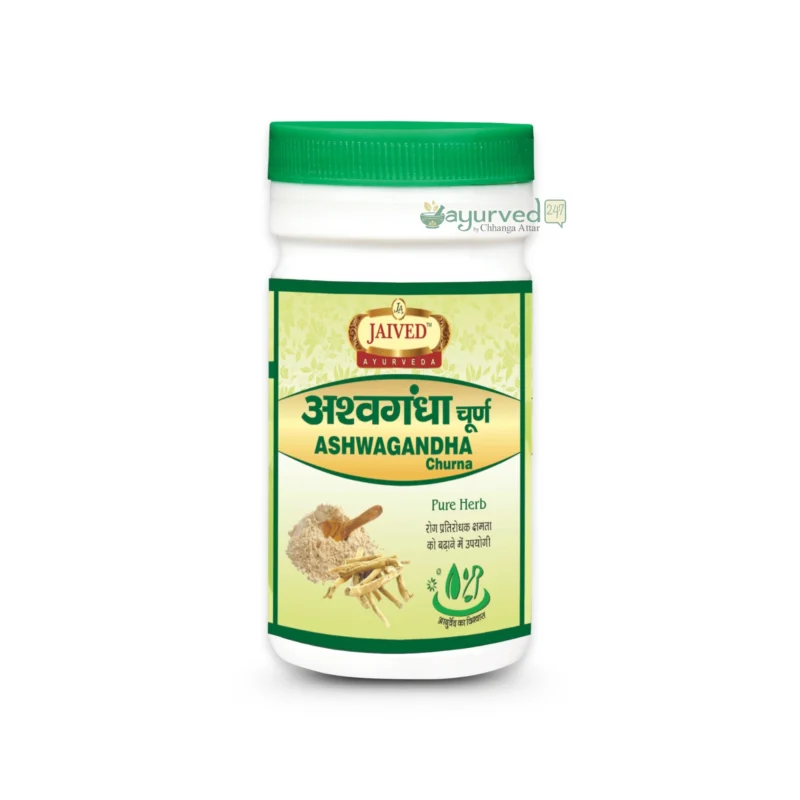Ashwagandha Powder