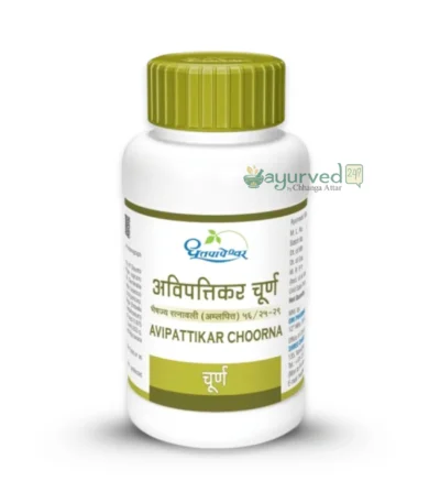 Avipattikar Churna