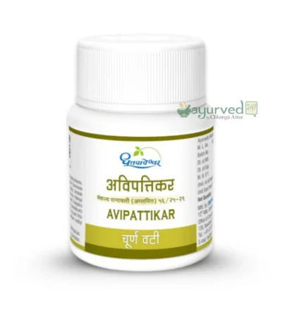 Avipattikar Churna tab