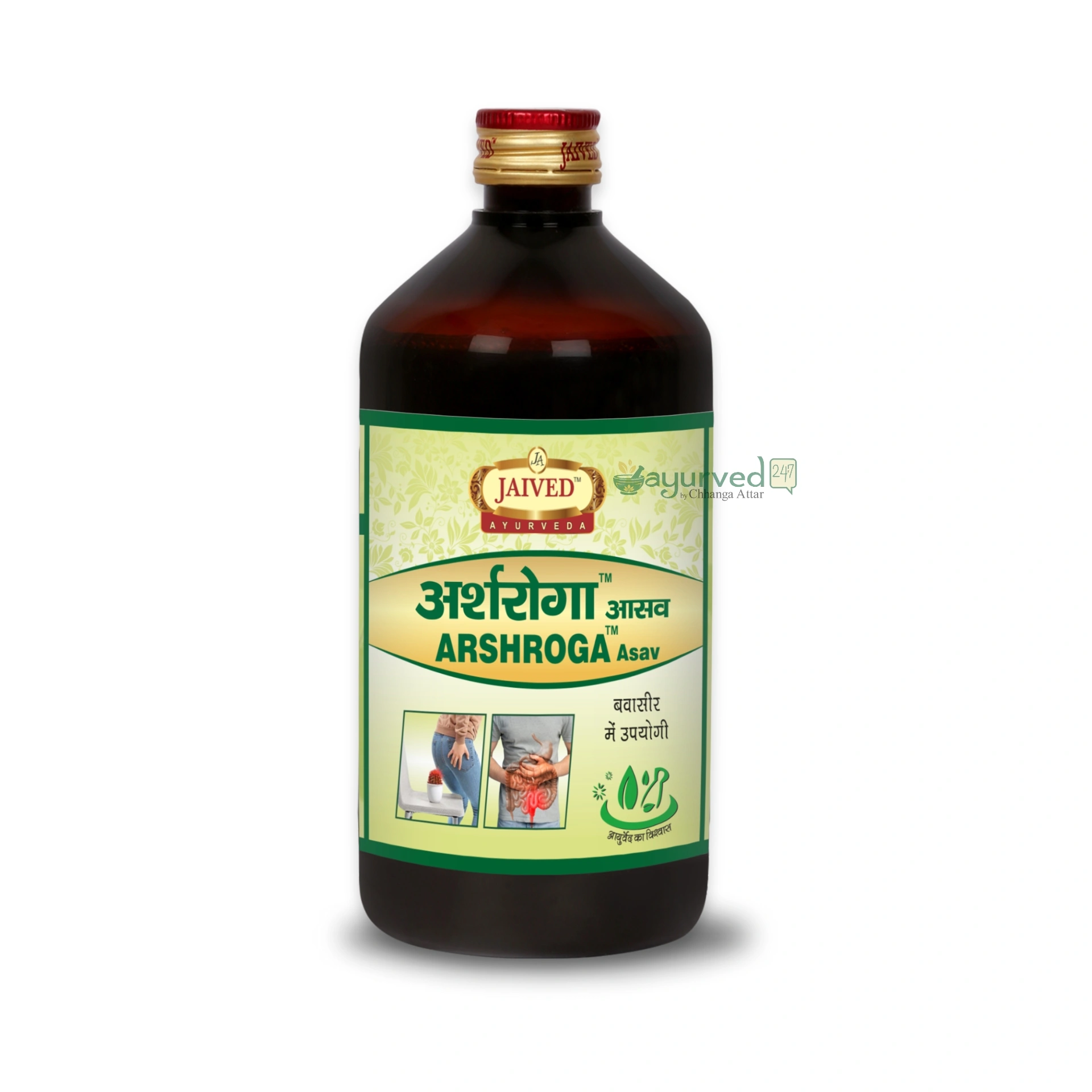 Arshroga Asav