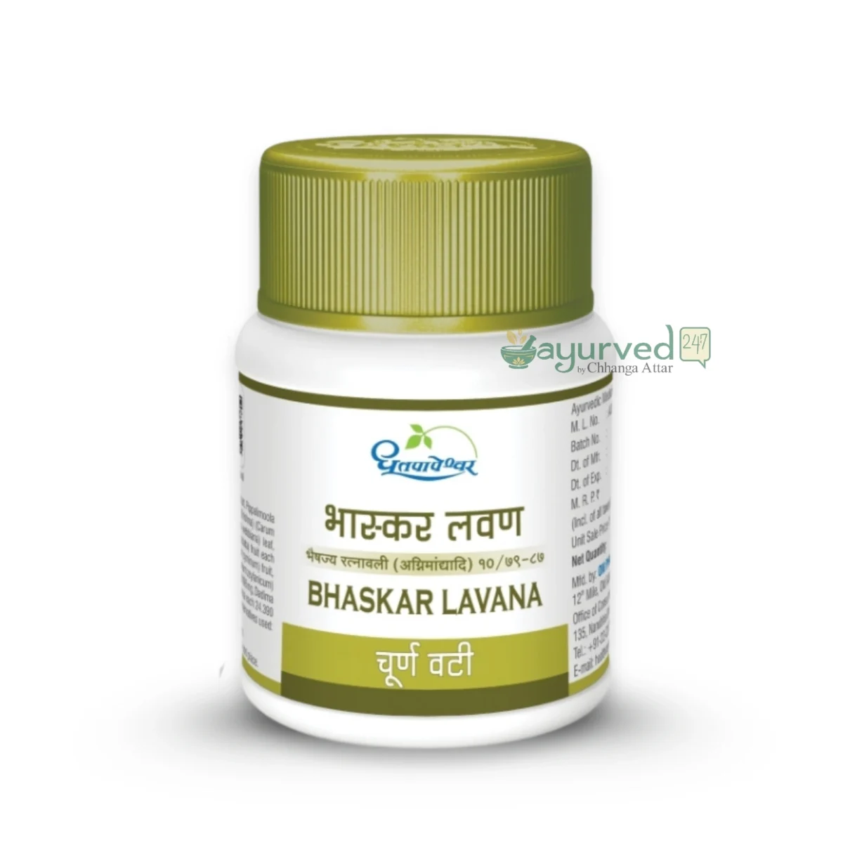 Lavan Bhaskar Churna Tablets