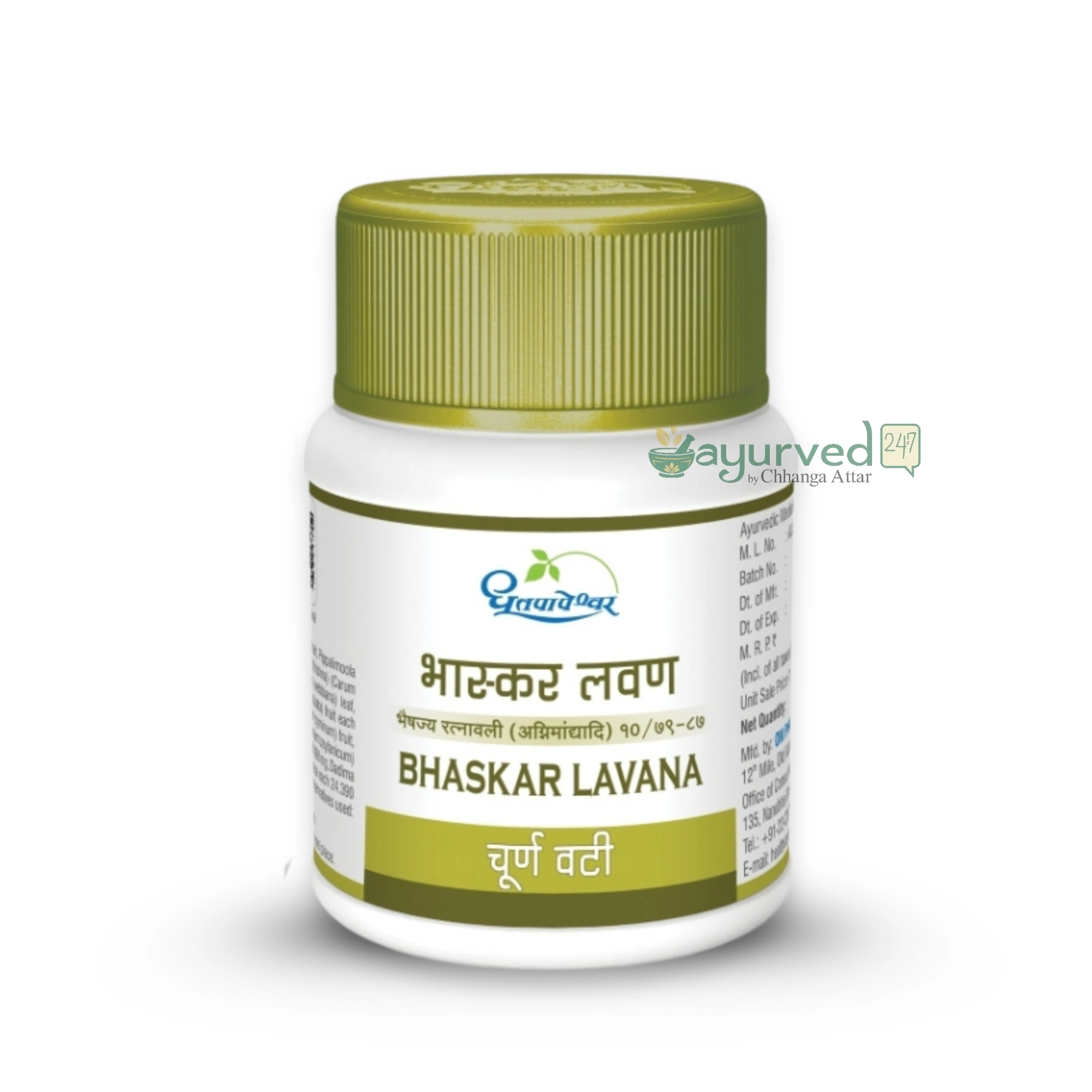 Lavan Bhaskar Churna Tablets