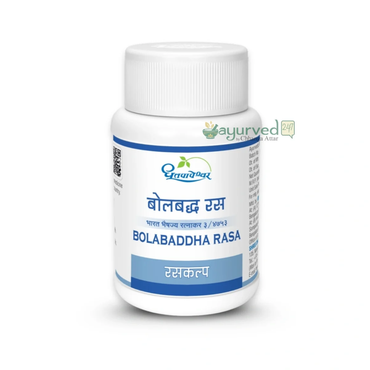 Bolbaddha Ras
