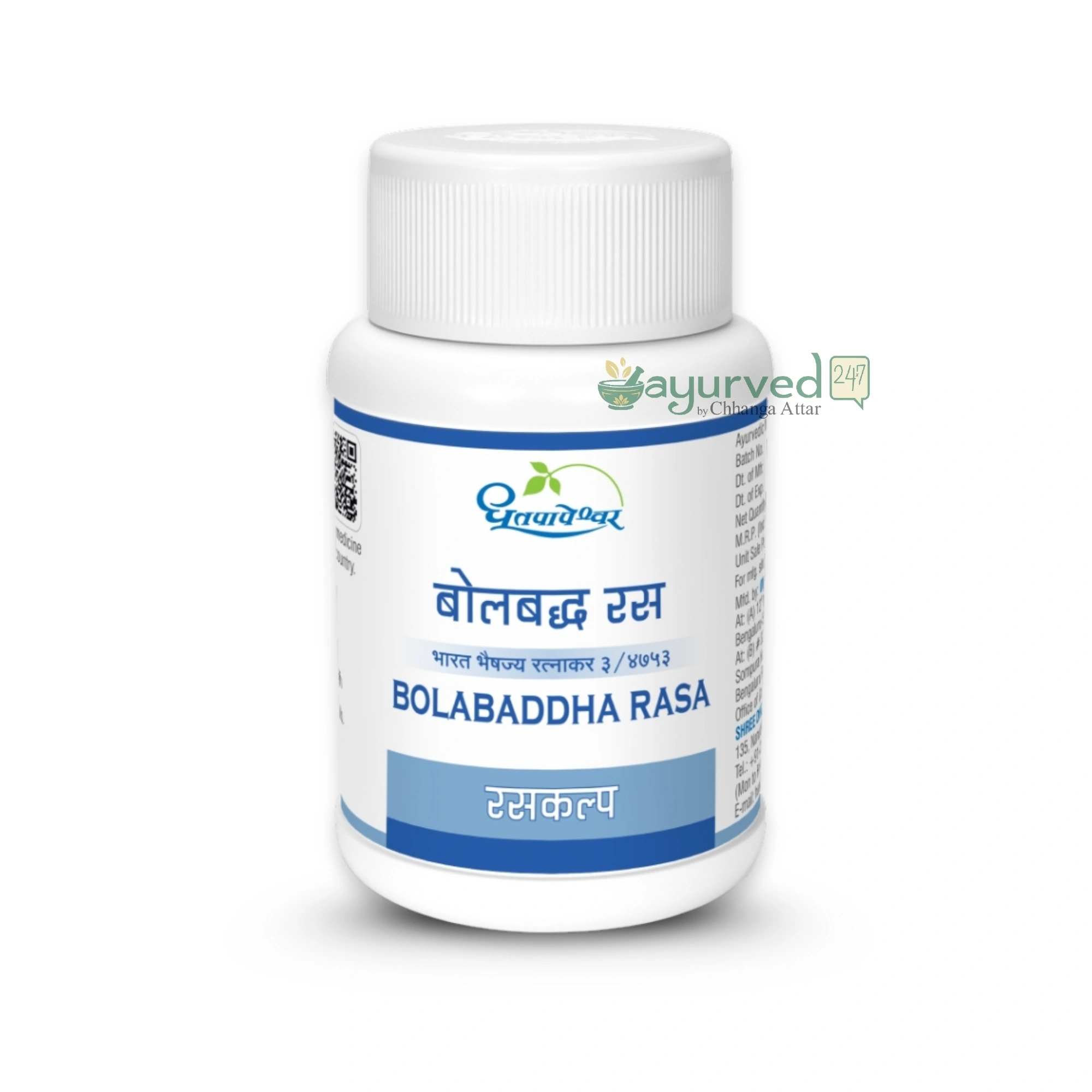 Bolbaddha Ras Bolbaddha Ras