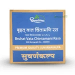Bruhat Vata Chintamani