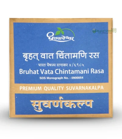 Bruhat Vata Chintamani
