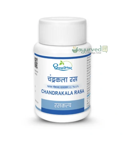 Chandrakala Ras