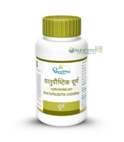 Dhatupoushtik Churna