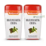 Dhatupaushtik Churna